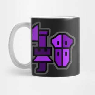 Gunlance Chest Print | Monster Hunter Mug